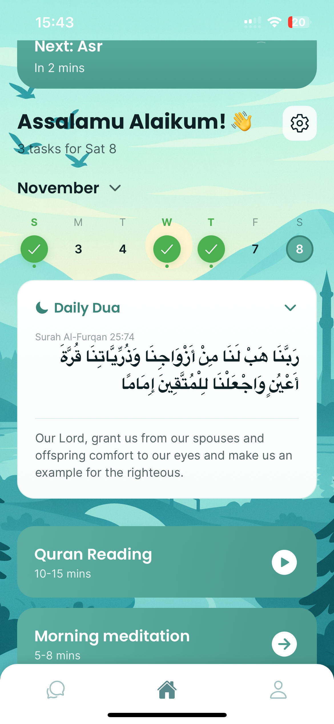 Dua Chat App Screenshot